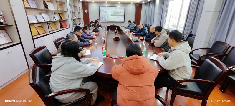 <a href='/2024/1225/c11213a396345/page.html' target='_blank' title='bwin必赢召开实验室安全管理工作研讨会'>bwin必赢召开实验室安全管理工作研讨会</a>