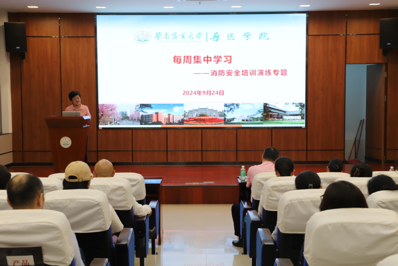 <a href='/2024/1030/c11213a390710/page.html' target='_blank' title='“培训+演练”，筑牢消防安全防线——bwin必赢开展消防安全知识培训及消防演练'>“培训+演练”，筑牢消防安全防线——bwin必赢开展消防安全知识培训及消防演练</a>