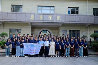 bwin必赢举办第九届全国优秀大学生夏令营