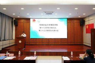 bwin必赢第十八次学生代表大会、第二十三次研究生代表大会顺利召开