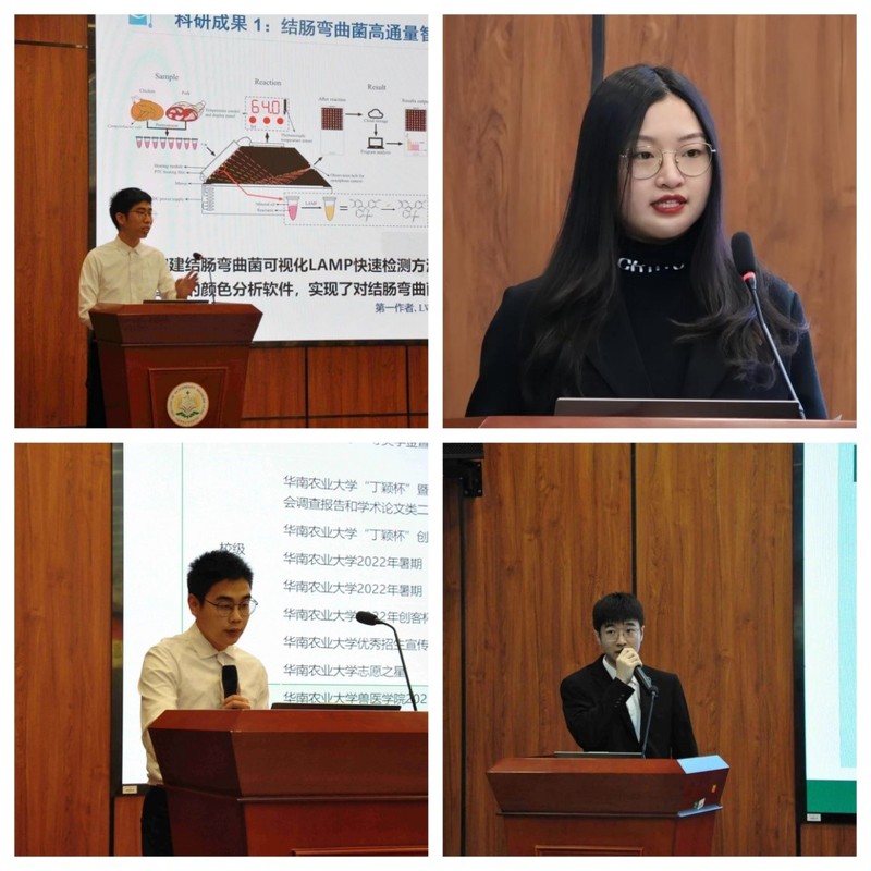 bwin必赢举办第九届“兽医之星”评选答辩会