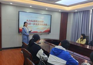 bwin必赢开展“3+1”主题团日系列活动