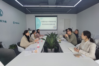 bwin必赢赴瑞派宠物医院管理股份有限公司开展访企拓岗促就业专项活动